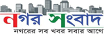 Nogor Songbad